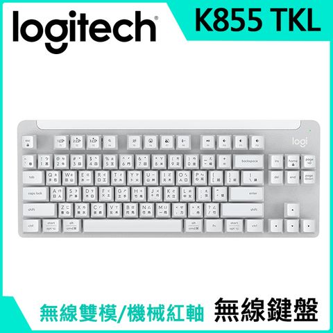 Logitech 羅技 Signature K855 無線鍵盤 - 白