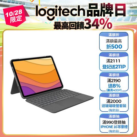 Logitech 羅技 Combo Touch iPad Air 鍵盤保護套 - iPad Air 4-5代專用