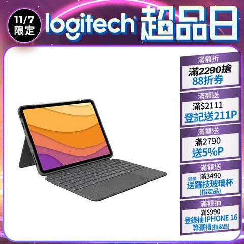 Logitech 羅技 Combo Touch iPad Air 鍵盤保護套 - iPad Air 4-5代專用