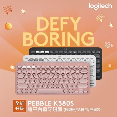 羅技 Pebble Keys 2 K380s 跨平台藍牙鍵盤