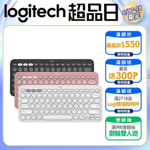 羅技 Pebble Keys 2 K380s 跨平台藍牙鍵盤