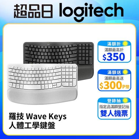羅技 Wave Keys 人體工學鍵盤 - 石墨灰