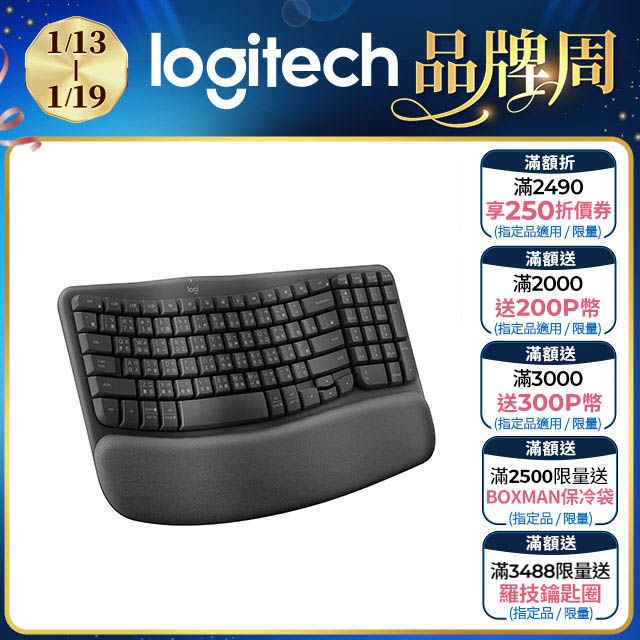 Logitech 羅技 Wave Keys 人體工學鍵盤 - 石墨灰