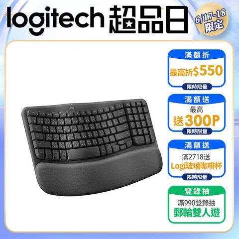 羅技 Wave Keys 人體工學鍵盤 - 石墨灰	