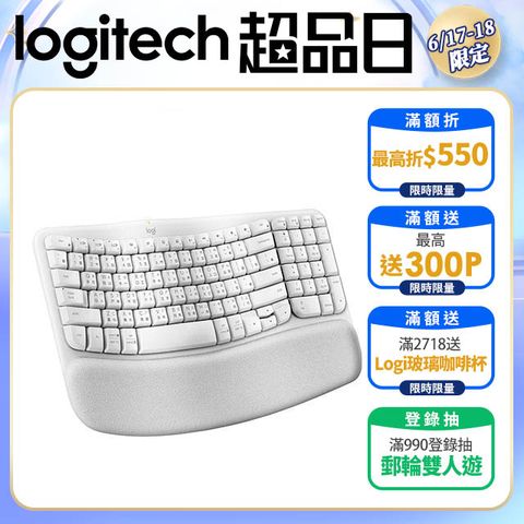 羅技 Wave Keys 人體工學鍵盤 - 珍珠白