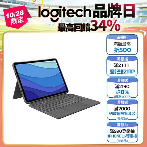 Logitech 羅技 COMBO TOUCH 鍵盤保護殼 附觸控式軌跡板