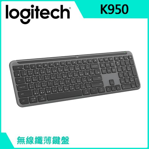 Logitech 羅技 K950 無線鍵盤 - 石墨黑