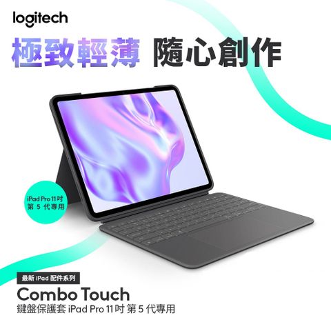 Logitech 羅技 Combo Touch 鍵盤保護套 - iPad Pro (M4) 11吋專用