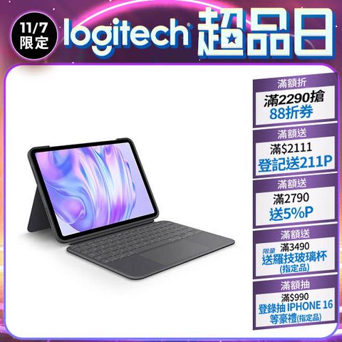 Logitech 羅技 Combo Touch 鍵盤保護套 - iPad Pro (M4) 11吋專用