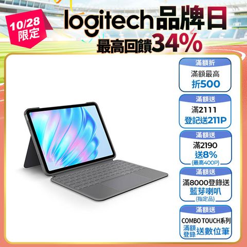 Logitech 羅技 Combo Touch 鍵盤保護套 - iPad Air (M2) 11吋專用