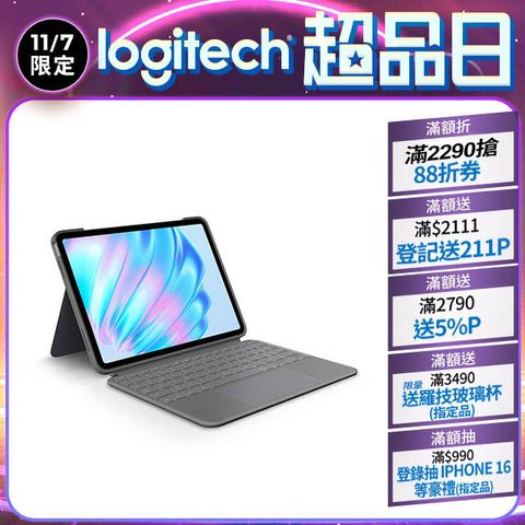 Logitech 羅技 Combo Touch 鍵盤保護套 - iPad Air (M2) 11吋專用