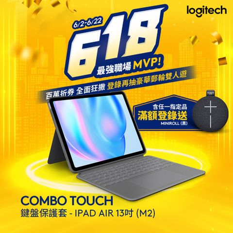 Logitech 羅技 Combo Touch 鍵盤保護套 - iPad Air (M2) 11吋專用