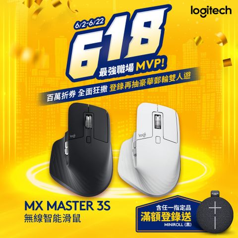 Logitech 羅技 MX Master 3S 無線滑鼠-石墨灰
