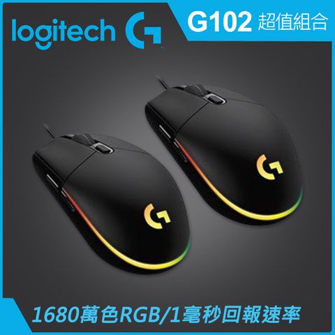 Logitech 羅技 G102 炫彩遊戲滑鼠 2入組