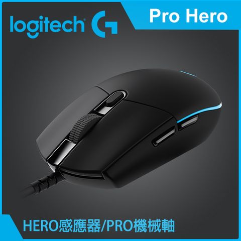 羅技 G PRO hero電競滑鼠