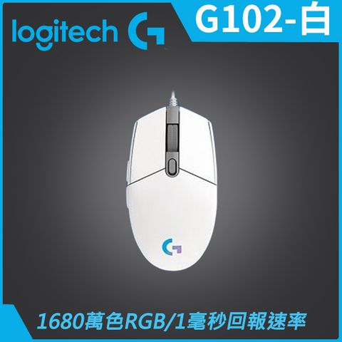 Logitech 羅技 G102 炫彩遊戲滑鼠-白