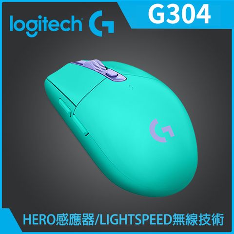 Logitech 羅技 G304 無線電競滑鼠-綠