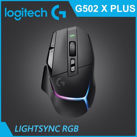 羅技G G502 X PLUS RGB 無線電競滑鼠-黑