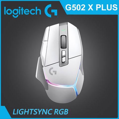 羅技G G502 X PLUS RGB 無線電競滑鼠-白