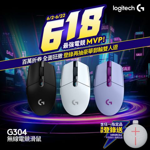 羅技 G304 電競滑鼠-黑