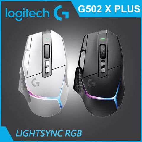 羅技G G502 X PLUS RGB 無線電競滑鼠