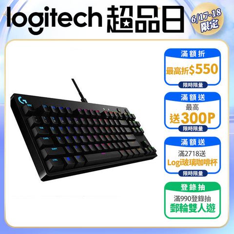 羅技G PRO 職業級競技機械式電競鍵盤(青軸V2)