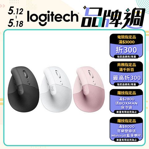 Logitech 羅技 LIFT人體工學垂直滑鼠-石墨灰