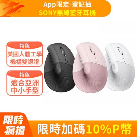 羅技 LIFT人體工學垂直滑鼠-石墨灰