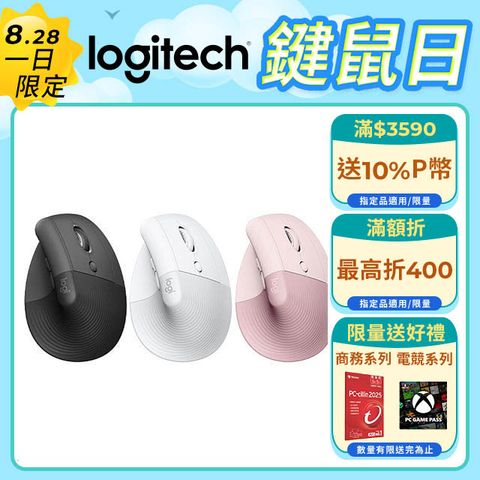 羅技 LIFT人體工學垂直滑鼠-石墨灰