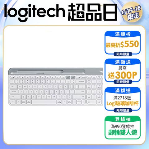 羅技 K580 超薄跨平台藍牙鍵盤 (珍珠白)