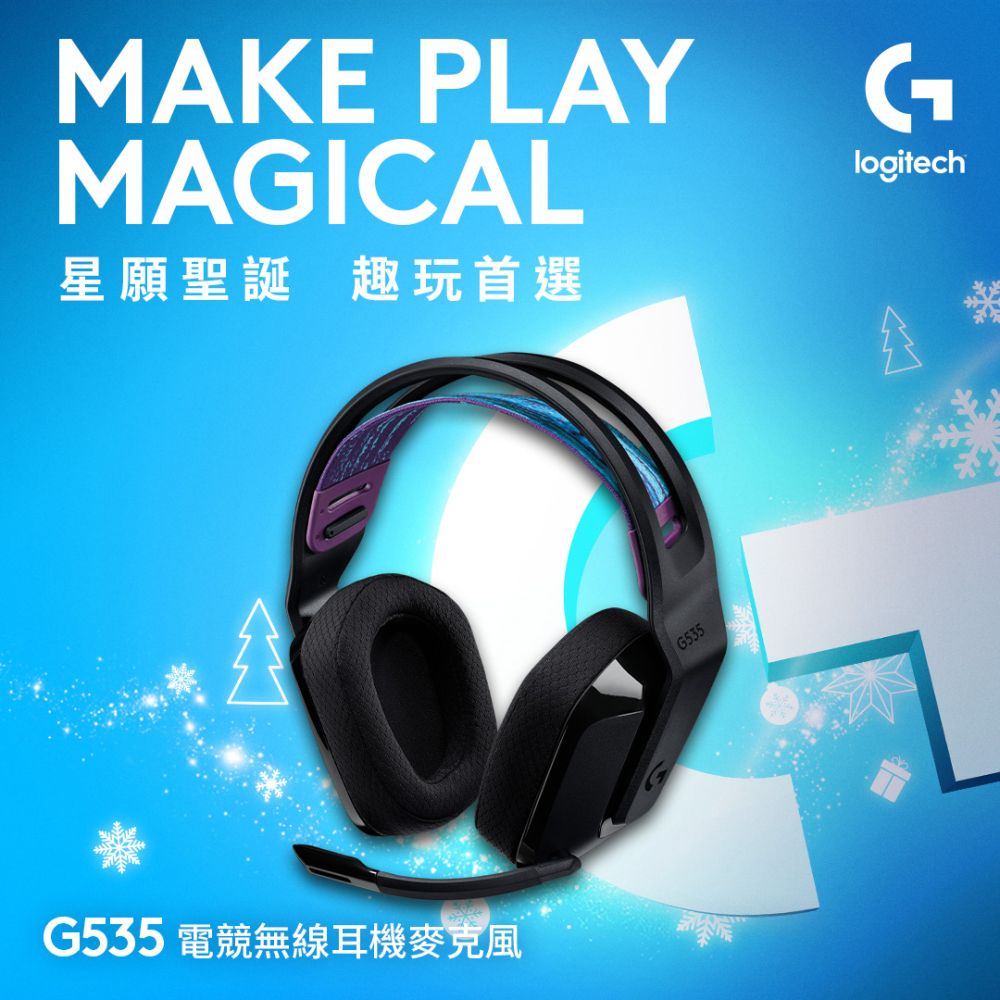 Logitech 羅技 G G535 Wireless 電競 耳麥 - 黑