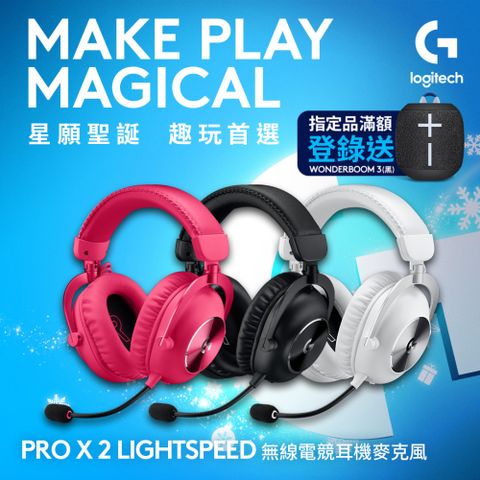 Logitech 羅技 G Pro X 2 LIGHTSPEED無線電競耳麥