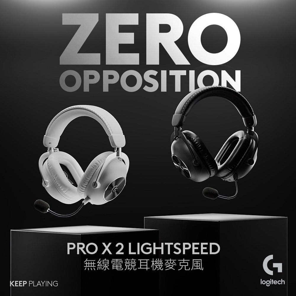 羅技G Pro X 2 LIGHTSPEED無線電競耳麥- PChome 24h購物