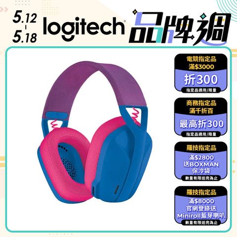 Logitech 羅技 G G435 輕量雙模無線藍芽耳機 - 藍