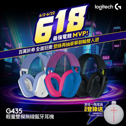 Logitech 羅技 G435 輕量無線藍牙耳機 -黑
