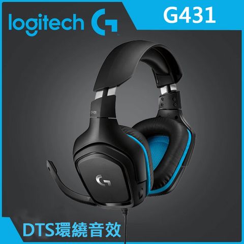 Logitech 羅技 G431 電競耳機麥克風