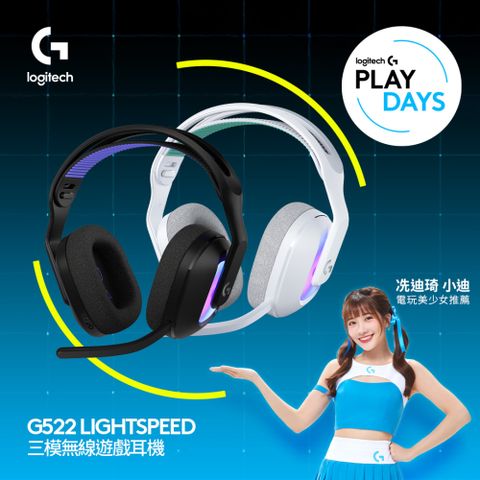 羅技 G522 LIGHTSPEED 三模無線遊戲耳機 - 黑