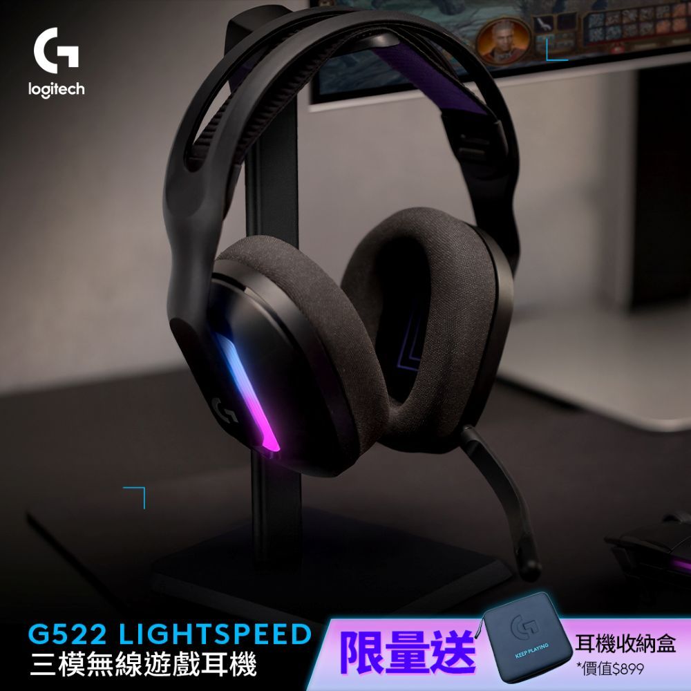 Logitech 羅技 G522 LIGHTSPEED 三模無線遊戲耳機 - 黑