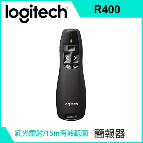 Logitech 羅技 無線簡報器R400