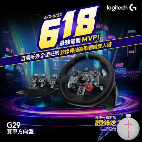 羅技 G29 賽車方向盤
