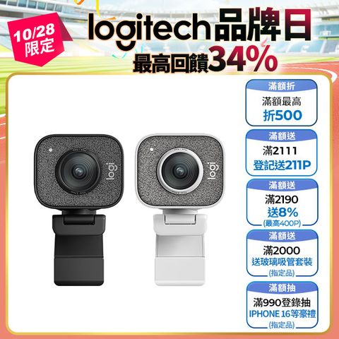 Logitech 羅技 StreamCam 直播攝影機 (黑)