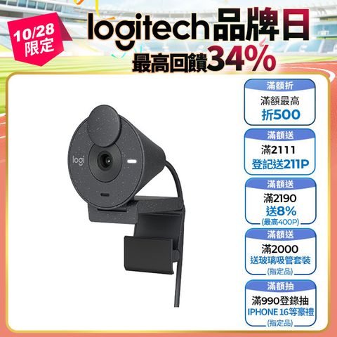 Logitech 羅技 BRIO 300 網路攝影機 - 石墨黑