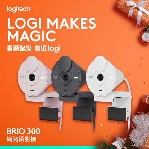 Logitech 羅技 BRIO 300 網路攝影機 - 石墨黑