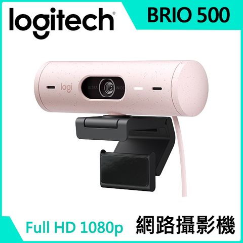 Logitech 羅技 BRIO 500 網路攝影機-玫瑰粉