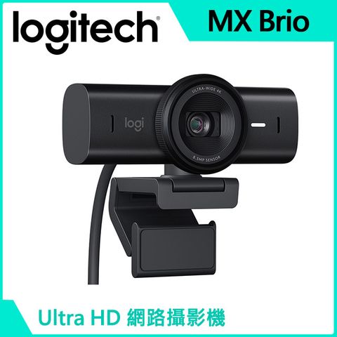 Logitech 羅技 MX Brio Ultra HD 網路攝影機 - 石墨灰