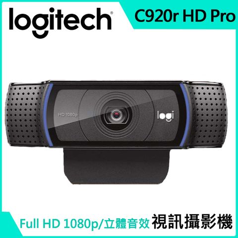 羅技 C920r HD Pro 視訊攝影機