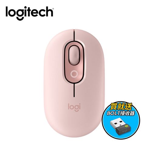 【Logitech 羅技】POP MOUSE 無線藍牙滑鼠+接收器｜玫瑰粉