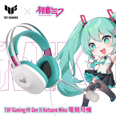 ASUS 華碩 TUF Gaming H1 Gen II Hatsune Miku Edition 電競耳機