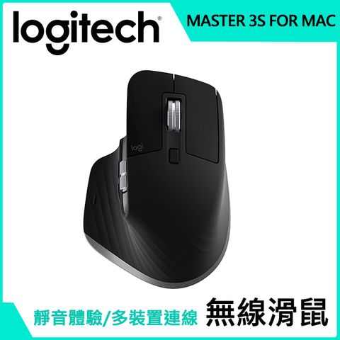 羅技 MX Master 3S 無線滑鼠 FOR MAC-石墨灰+Microsoft 365 個人版