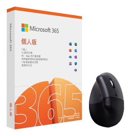 Microsoft 微軟 Microsoft 365 個人版一年盒裝 + 羅技 LIFT人體工學垂直滑鼠-石墨灰
